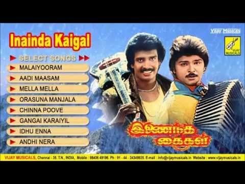 Inaintha kaigal tamil movie download free